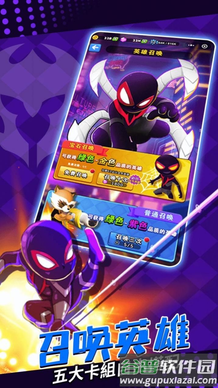 塔防精`3D游戏下载安装截图3