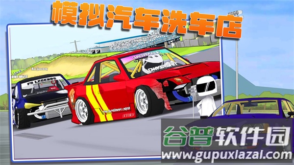 模拟汽车洗车店手游下载截图1