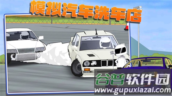 模拟汽车洗车店手游下载截图3