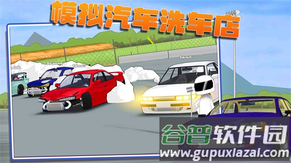 模拟汽车洗车店手游下载截图4