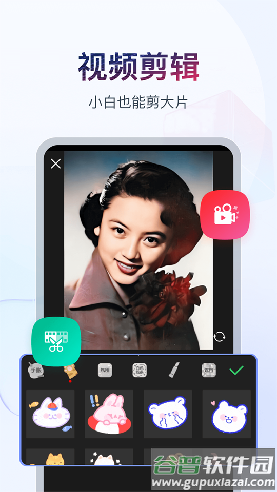 书单视频助手安卓版截图1