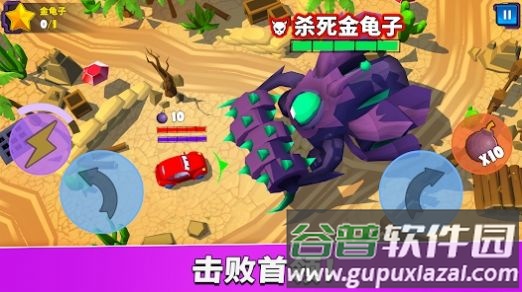 车吃车5游戏