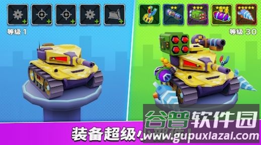 车吃车5游戏(Car Eats Car 5)截图4