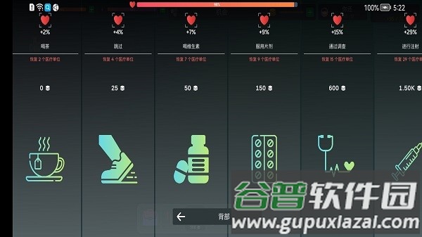 闲置商人大亨手机版截图1