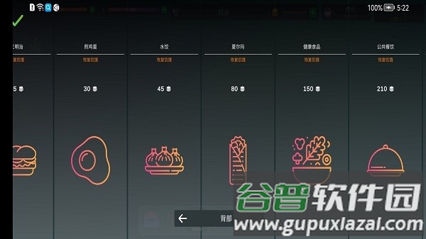 闲置商人大亨手机版截图2