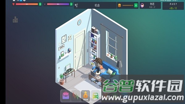 闲置商人大亨手机版截图3