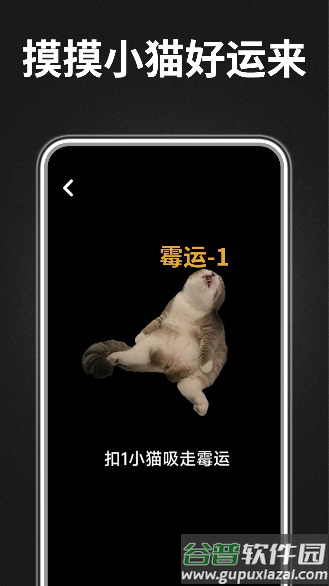 木鱼功德助手app下载截图3