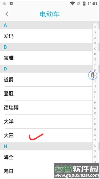 AIK KEYTOOL钥匙手机最新版
