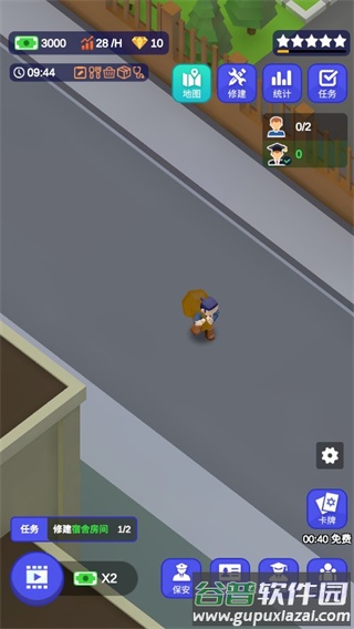 校园模拟器2023最新版下载截图2