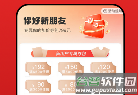 速回收手机最新版 速回收手机最新版