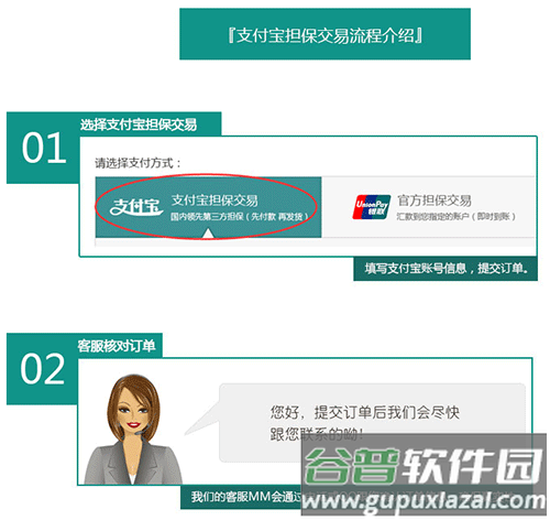 速回收手机最新版