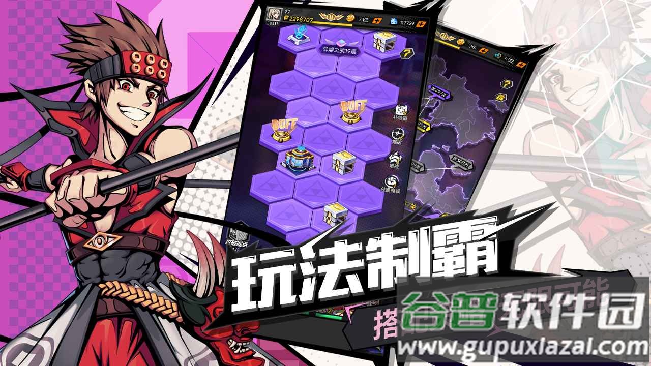 时空战场手游下载截图2