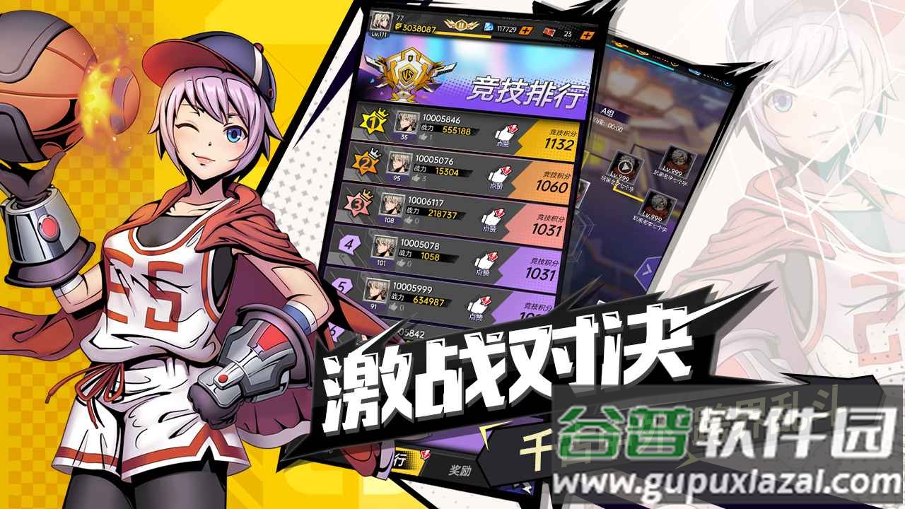 时空战场手游下载截图3