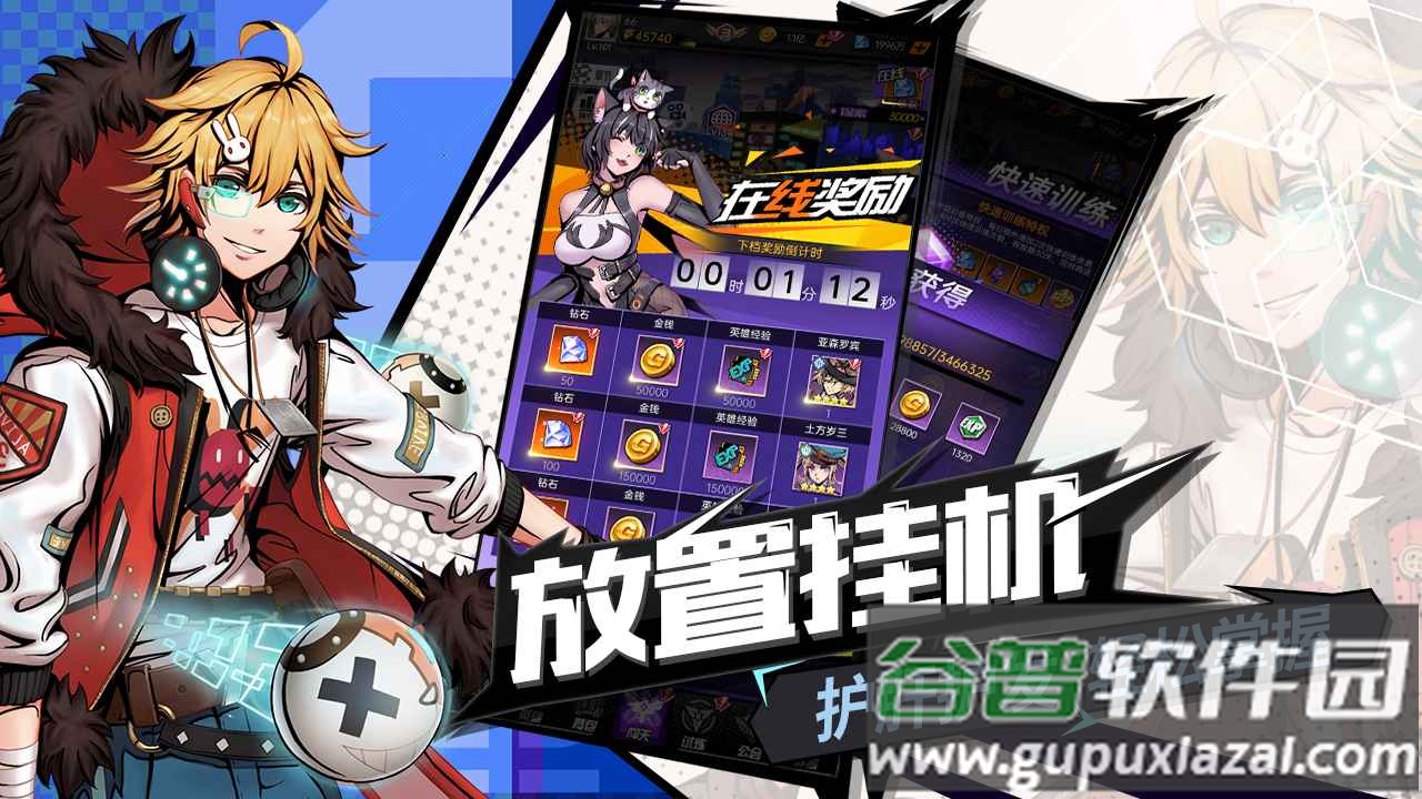 时空战场手游下载截图4