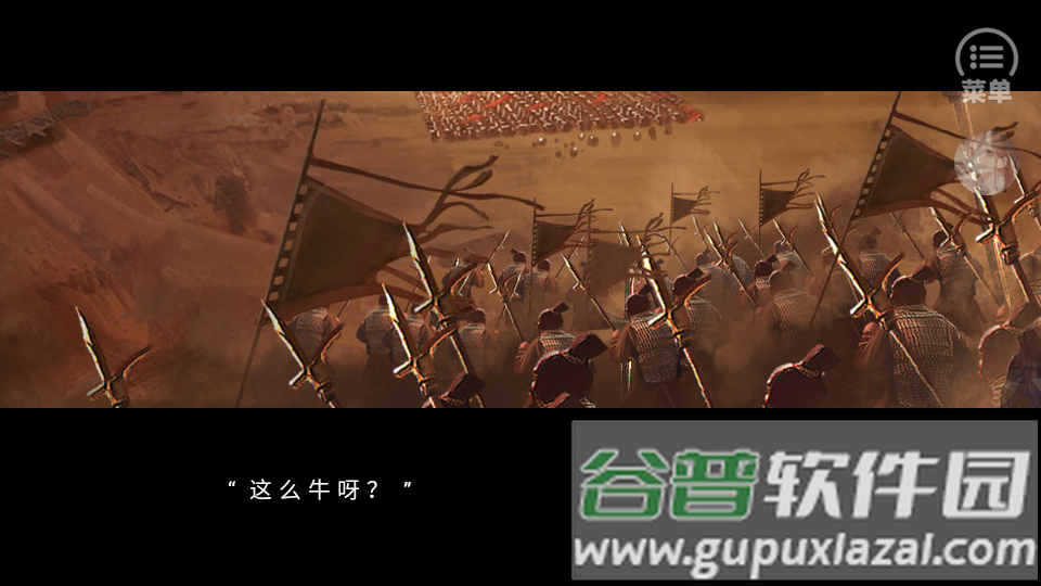 帝姬战纪橙光游戏完结版截图2