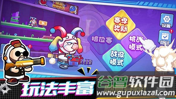精英枪战对决游戏下载截图2