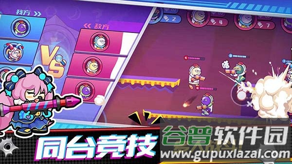 精英枪战对决游戏下载截图4