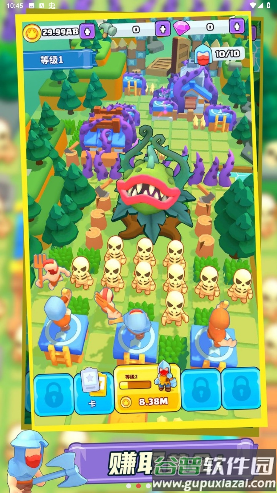 勇士大融合下载安装截图3