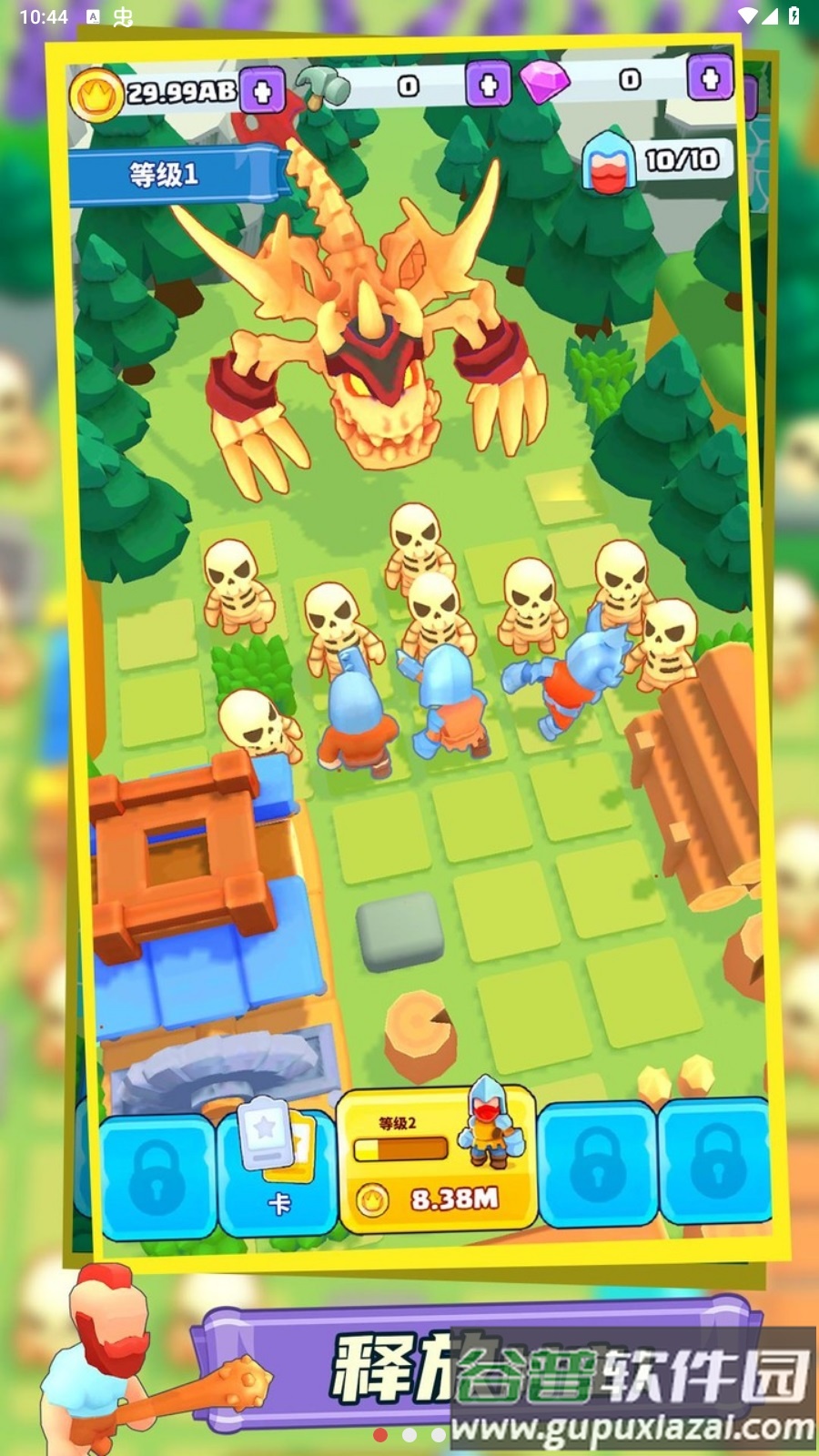 勇士大融合下载安装截图4