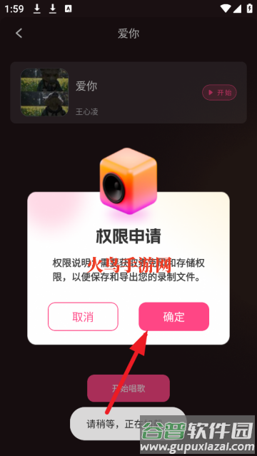 全民唱歌KTVapp