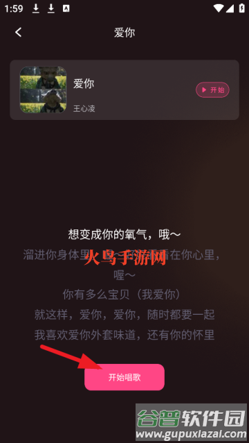 全民唱歌KTVapp