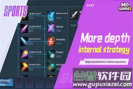 起床战争2(Bed Wars 2-beta)官方版 起床战争2(Bed Wars 2-beta)官方版