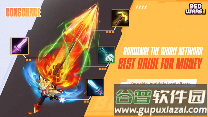 起床战争2(Bed Wars 2-beta)官方版截图2