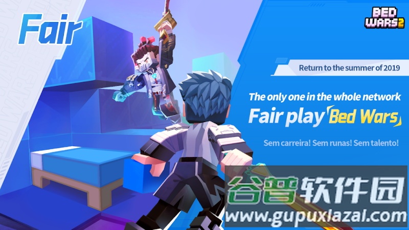 起床战争2(Bed Wars 2-beta)官方版截图4