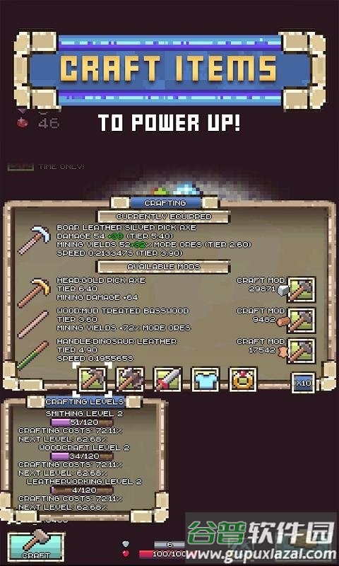 闲置口袋工匠官方版截图3