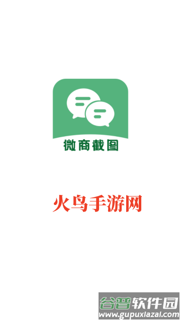 微信模拟器免费版(微商对话模拟器)