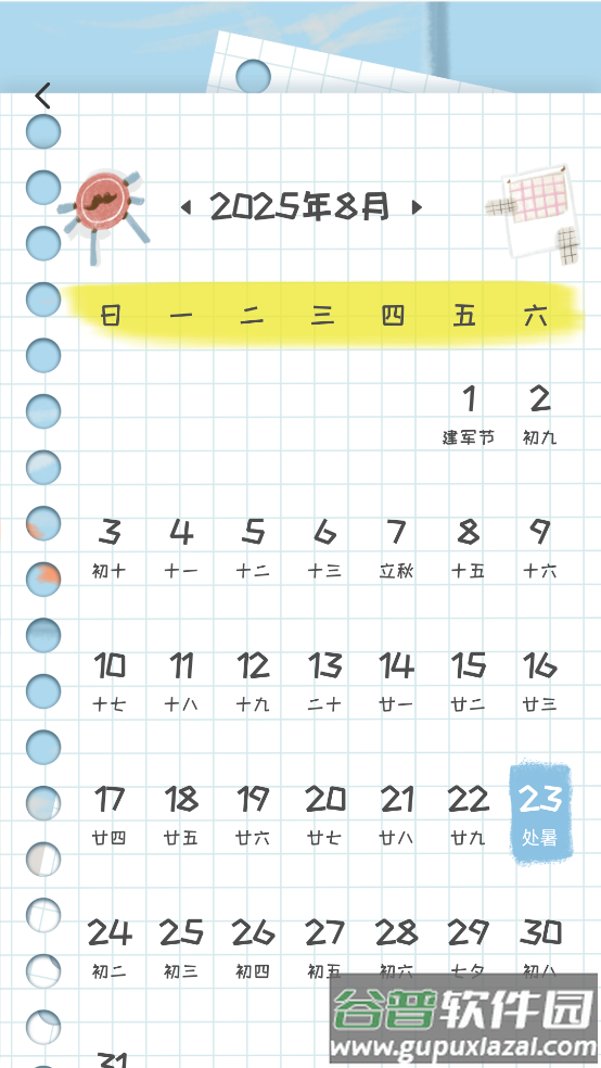 微信模拟器免费版(微商对话模拟器)截图4