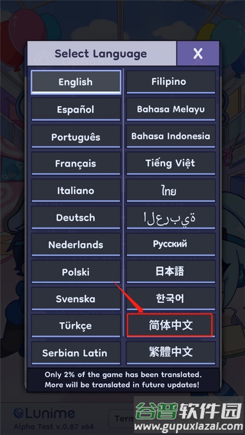 加查故事续作(Gacha Story)