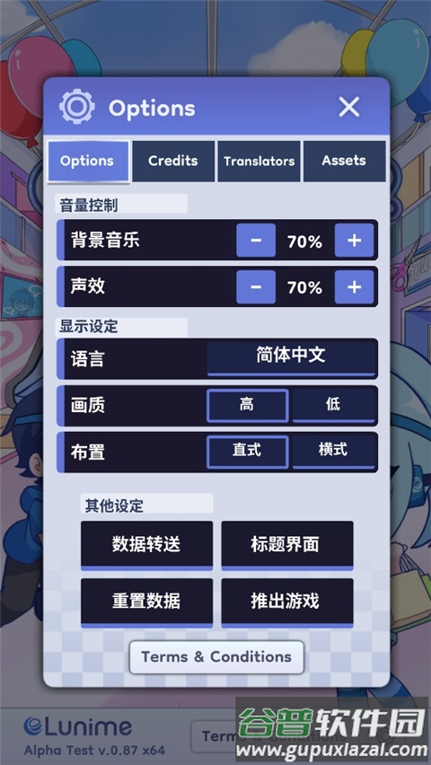 加查故事续作(Gacha Story)