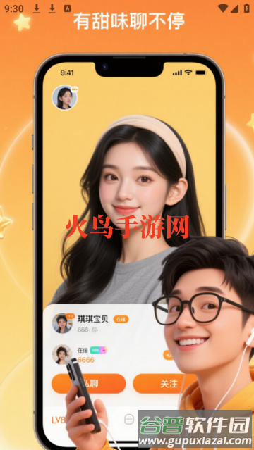 糖心社交app 糖心社交app