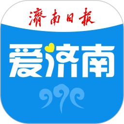 爱济南app下载安装v11.3.1