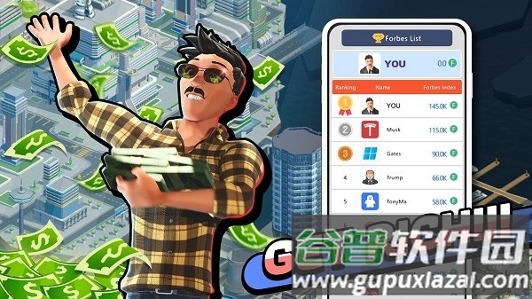 闲置办公室大亨游戏截图2