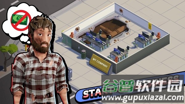 闲置办公室大亨游戏截图4
