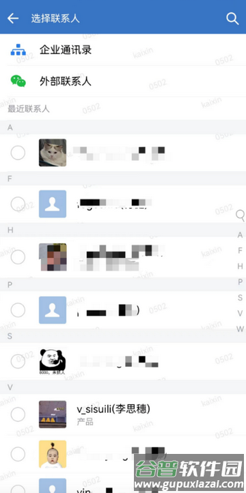 粤交通一网通app官方版