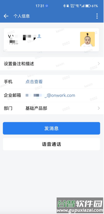 粤交通一网通app官方版