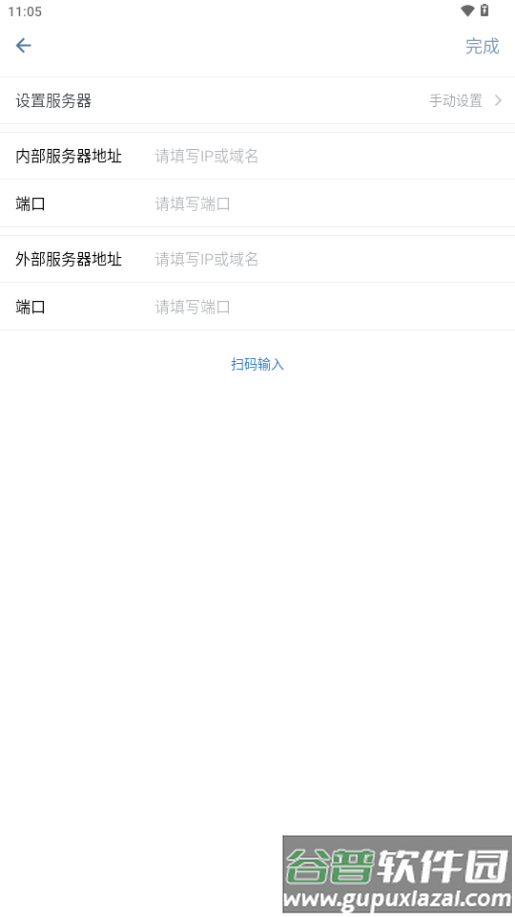 粤交通一网通app官方版截图1