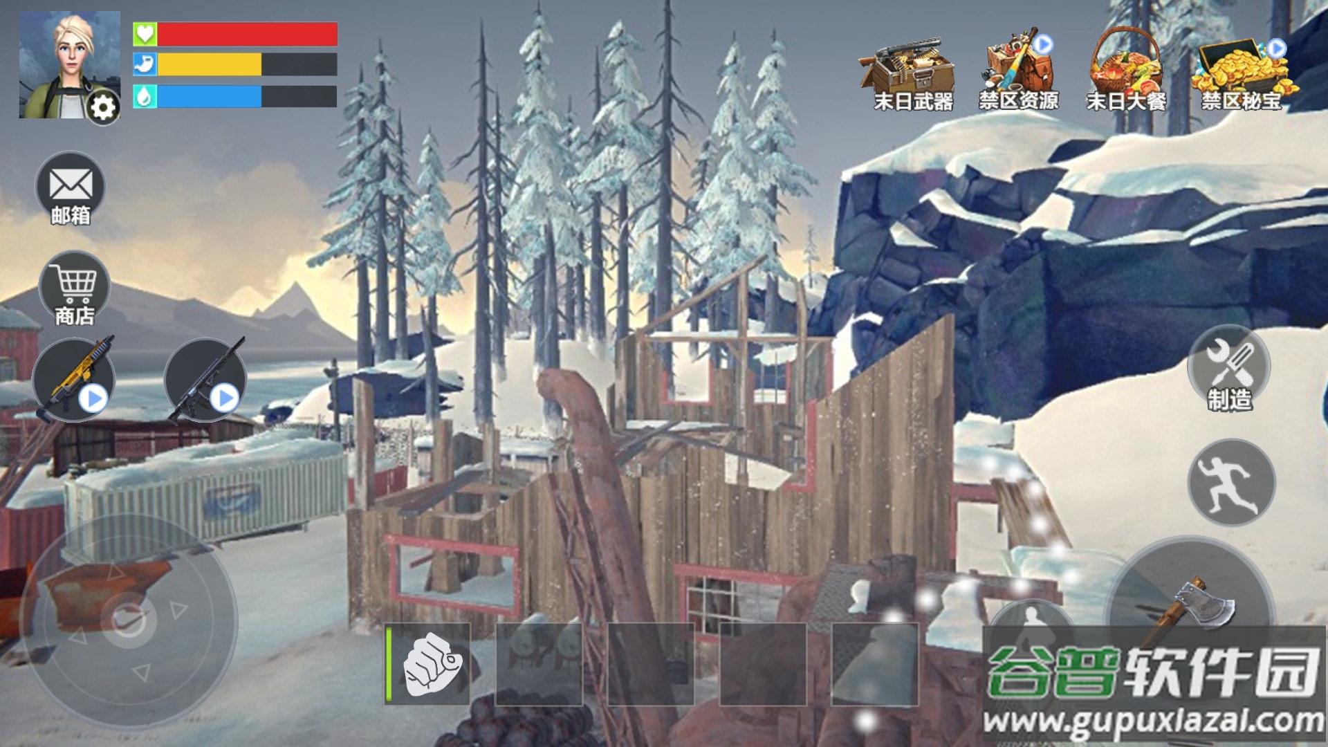 雪地世界生存进化游戏(雪地竞赛)截图1