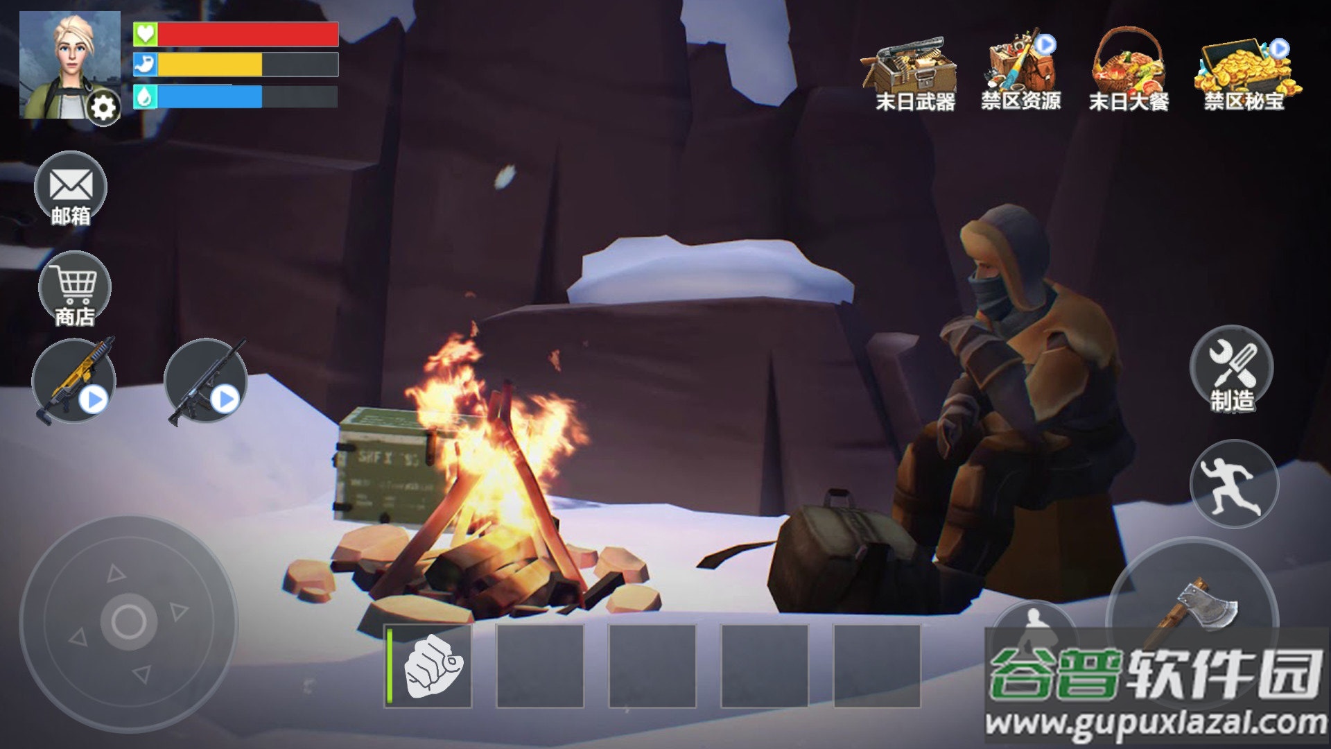 雪地世界生存进化游戏(雪地竞赛)截图4