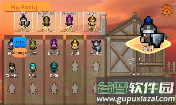 奔跑英雄游戏下载安装(RunHero)截图3