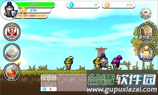 奔跑英雄游戏下载安装(RunHero)截图4