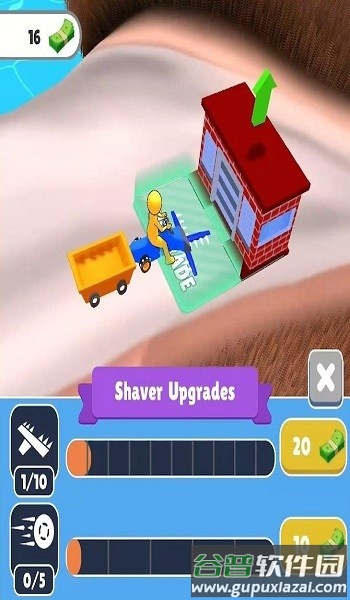 闲置剃须刀免费版截图2