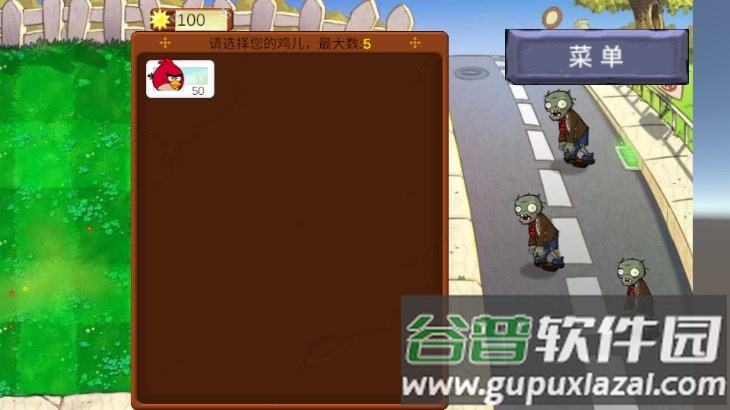 鸡儿大战僵尸截图2