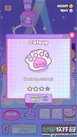 抓娃娃女生版截图3