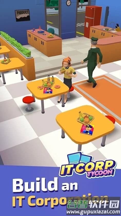 闲置创业大亨手机版截图1