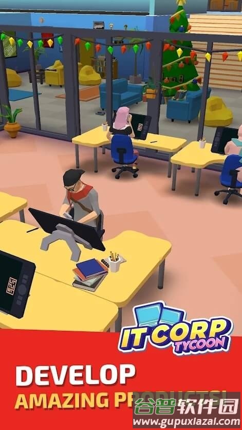 闲置创业大亨手机版截图2