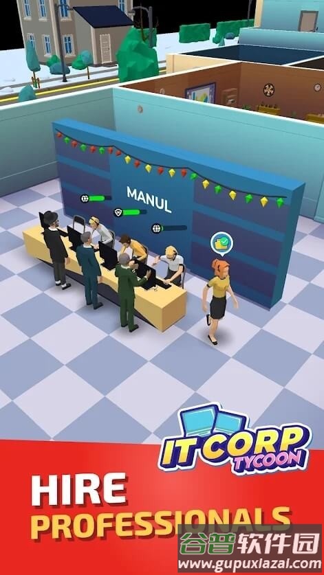 闲置创业大亨手机版截图4